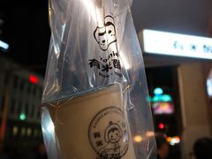 -有米酸奶