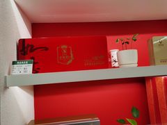 -武夷星茶业(上海环球金融中心店)