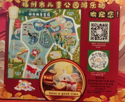 -福州儿童公园