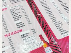菜单-砂锅李(九江路店)