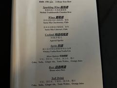 -The St·Regis Bar 瑞吉酒吧