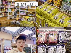 -紫荆城食品交易中心(华强北店)