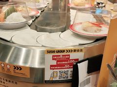 -元气寿司(新城市广场店)