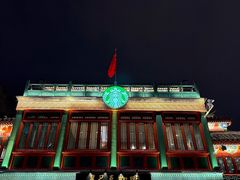 -星巴克臻选(北京前门大街店)