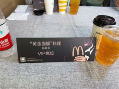 -麦当劳(南京水西门大街店)