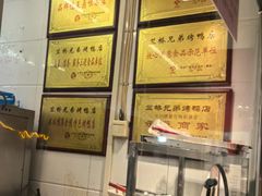 -竺桥兄弟烤鸭馆(竺桥店)