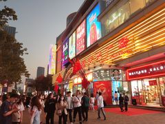 -友谊新天地广场(金街店)