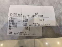 -玉华台饭庄·淮扬菜·烤鸭(望京店)