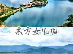 -里格村景区