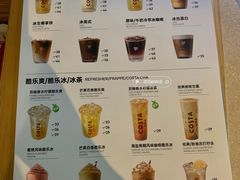 -COSTA COFFEE(阿里中心店)