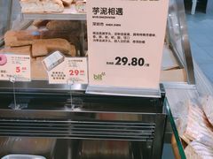 -blt精品超市(KKMALL京基店)
