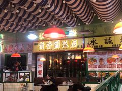 -九龙冰室(新中关购物中心店)