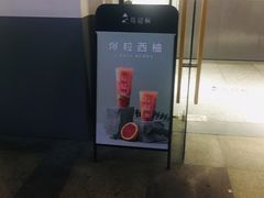 -莓超疯