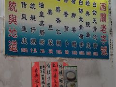 -陈老添美食店(宝华路店)
