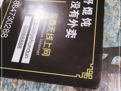 -老谢野馄饨(延安路店)