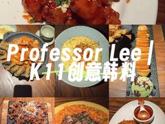 -Professor Lee (K11艺术中心店)