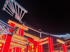 -大唐不夜城