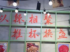 -巴卤社老火锅(财富店)