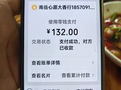 -南岳衡山风景名胜区-南岳大庙