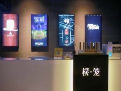 -棂笼·深度沉浸密室(武汉旗舰店)