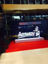 -安利上海体验馆