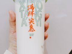 -小堂阿姨奶茶铺(七星路店)