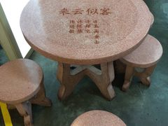 石桌-威南记鸡饭餐室