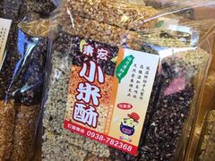 -日月潭
