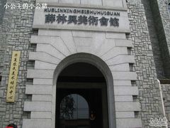 -北京美神宫艺术主题温泉酒店