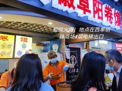 -安徽阜阳卷馍(西单店)