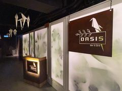 门面-Oasis Bar & Grill