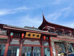 -楼外楼(西湖景区孤山路店)