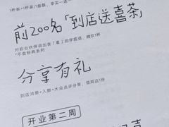 -喜茶(佛山岭南站店)