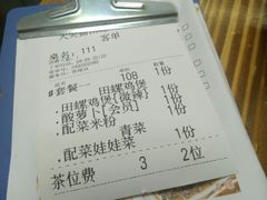 -食爺炭炉鸡煲·烧烤