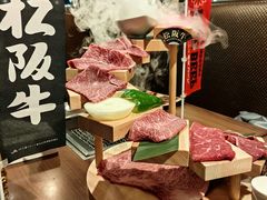 -俺的焼肉(銀座9丁目店)
