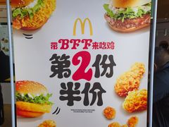 -麦当劳(南汇车市店)