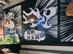 -管氏翅吧(台湾街店)