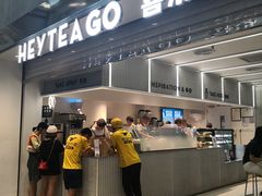 门面-喜茶(深圳丰盛町店)
