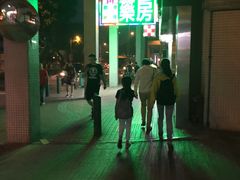 -新口岸大药房(北京街店)