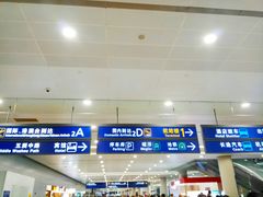 -上海浦东国际机场-T2航站楼