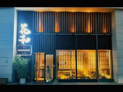 -花和海鲜自助(梅江店)