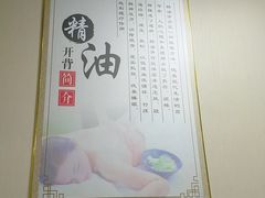 -传古推拿·古法按摩(义井路店)