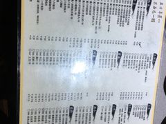 -重八牛府之初入江湖(双榆树店)