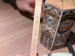 -太二酸菜鱼(武汉光谷保利店)