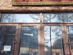 -东北农业大学饺子园