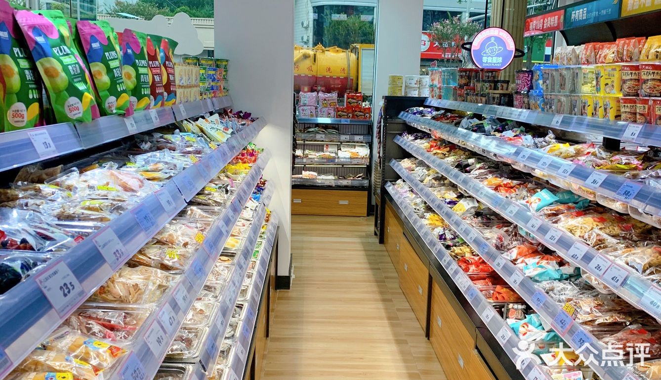 成都辣条王国‼️品类超全零食超市