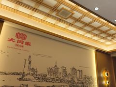 -大闫家烧烤·小海鲜家常菜(郑庄店)