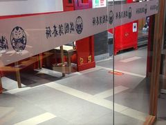 -满园烤鸭·春饼(奥体万达店)