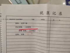-Mutant Nation魔兽健身中心(淮海东路店)
