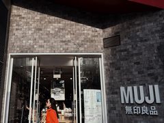 -中粮·祥云小镇